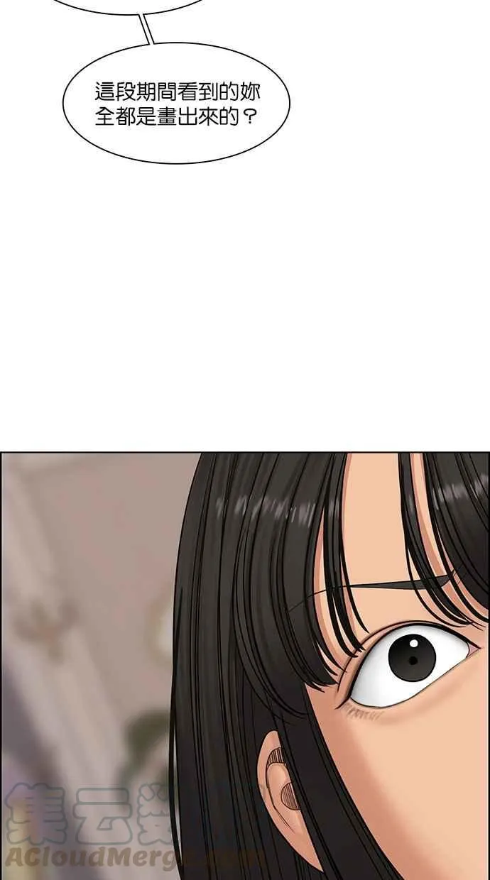 第145话 第56页