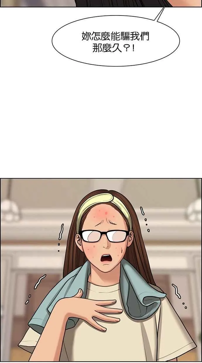 第145话 第57页