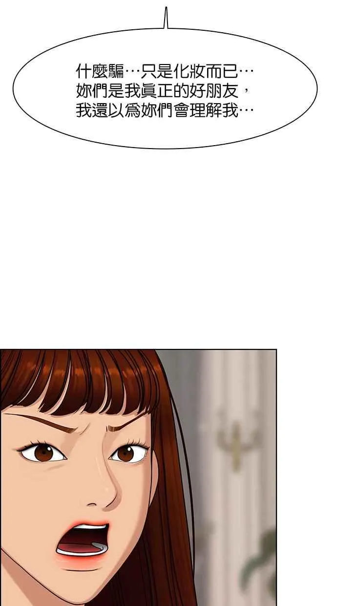 第145话 第58页