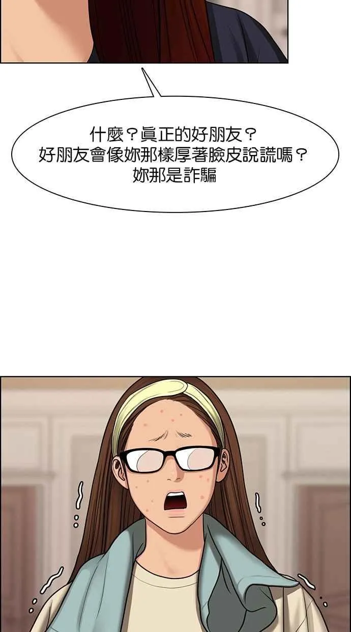 第145话 第59页