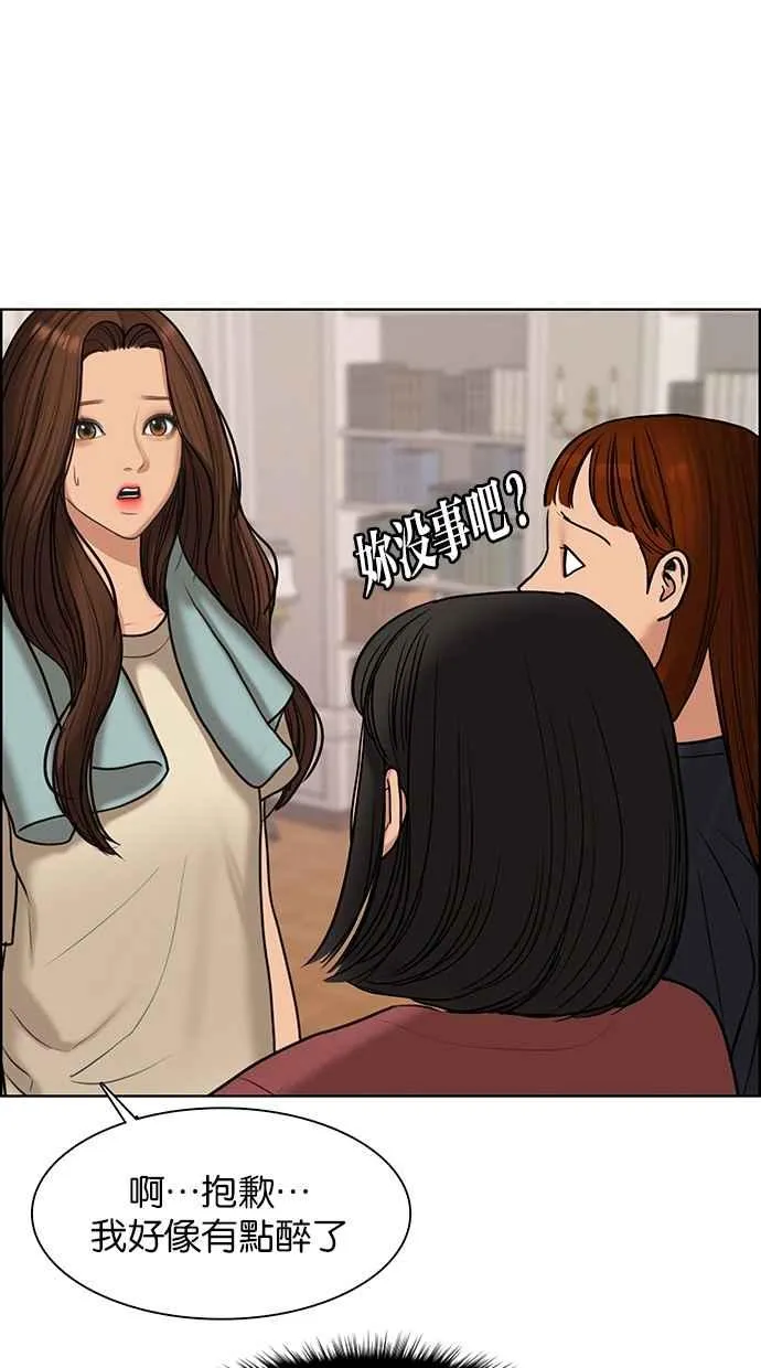 第145话 第64页