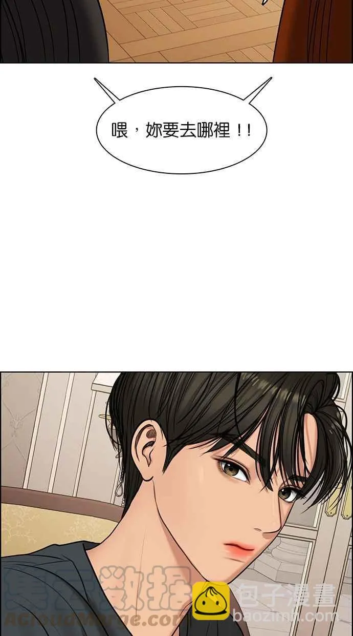 第145话 第66页