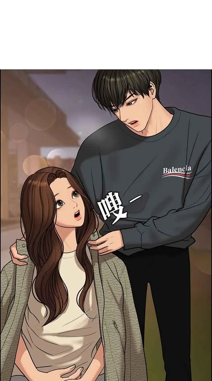 第145话 第69页