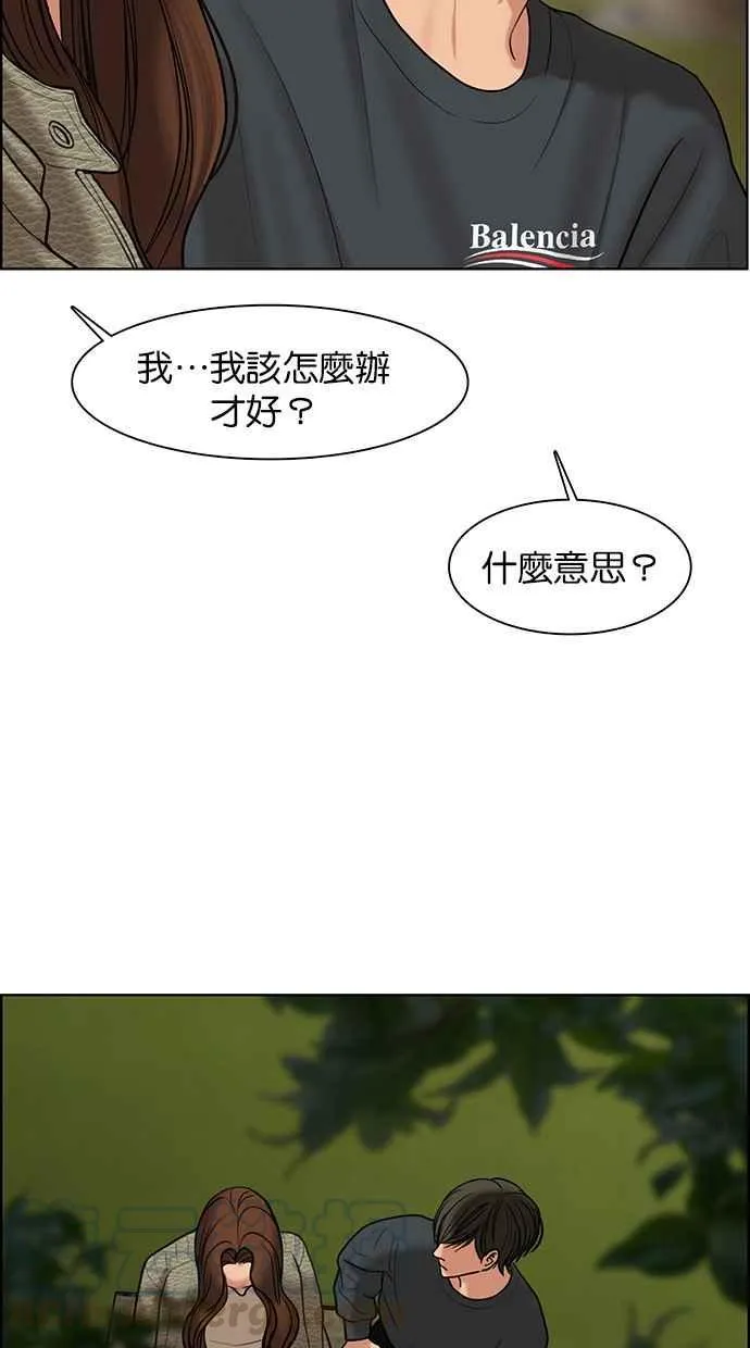 第145话 第71页