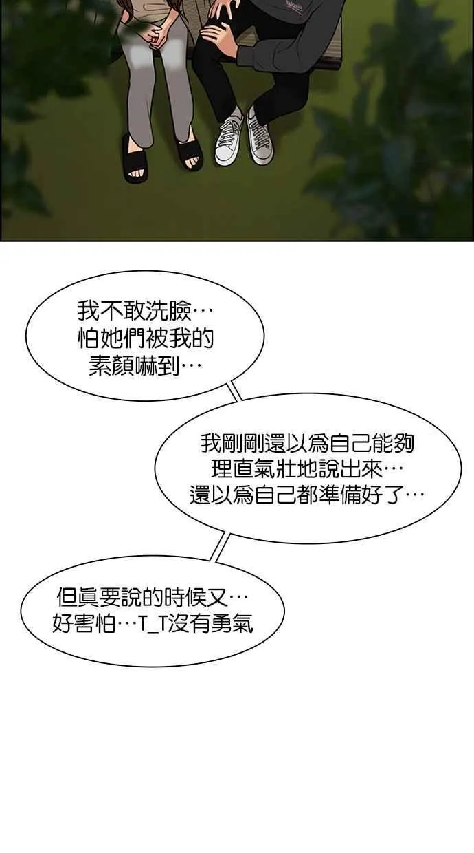 第145话 第72页