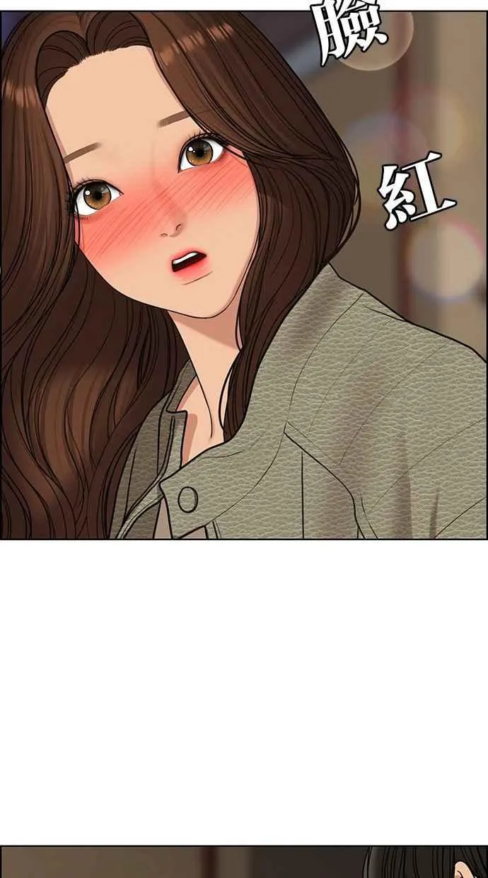 第145话 第77页