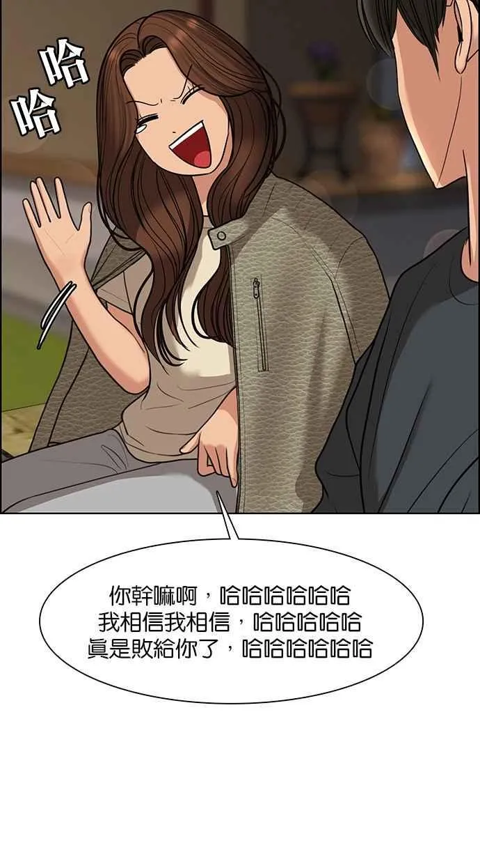 第145话 第78页