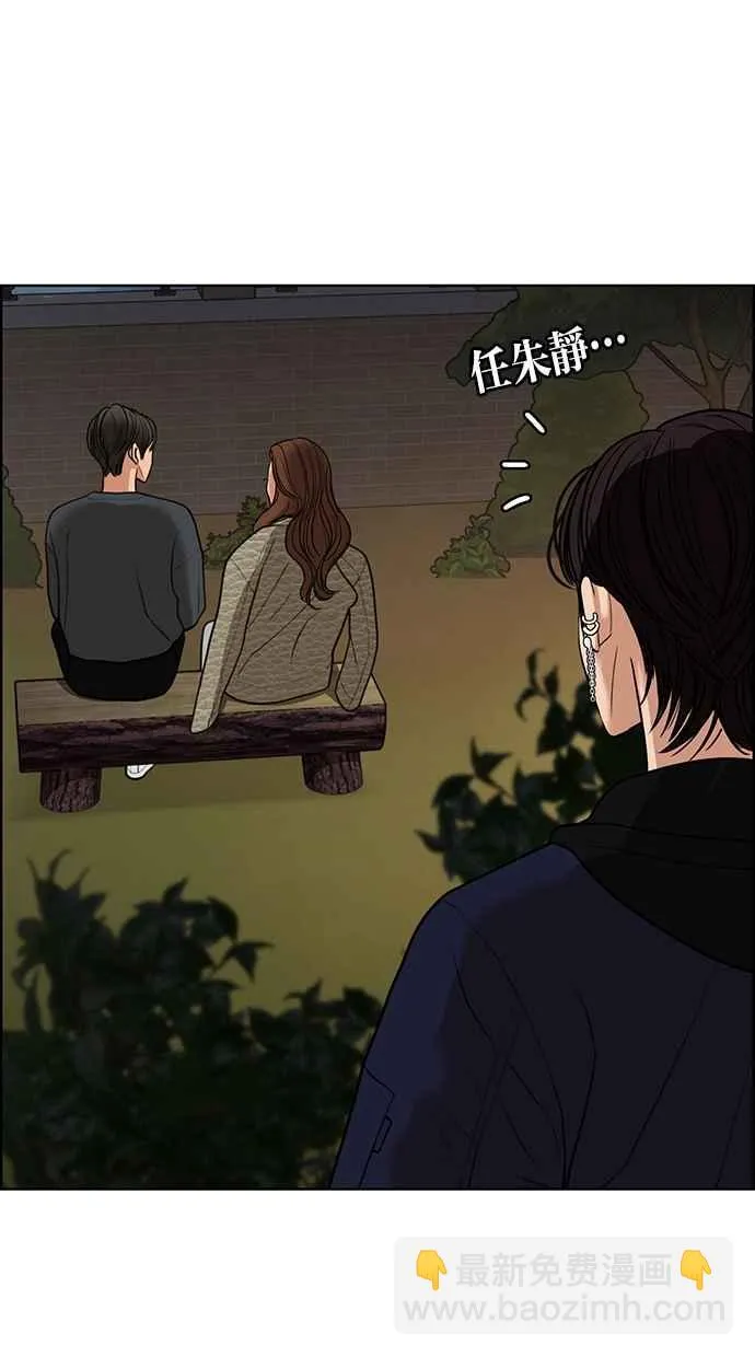 第145话 第82页