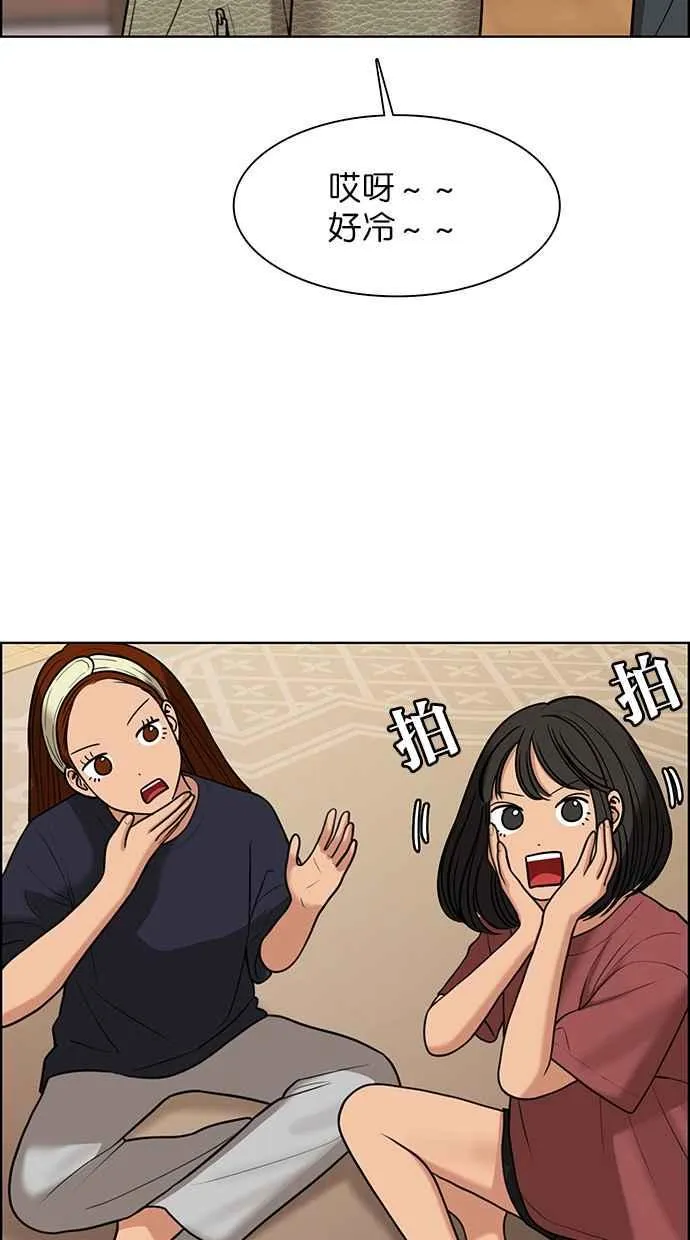 第145话 第89页