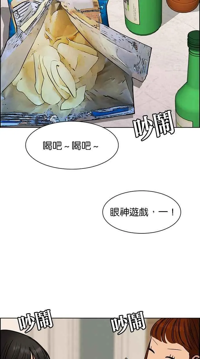 第145话 第92页