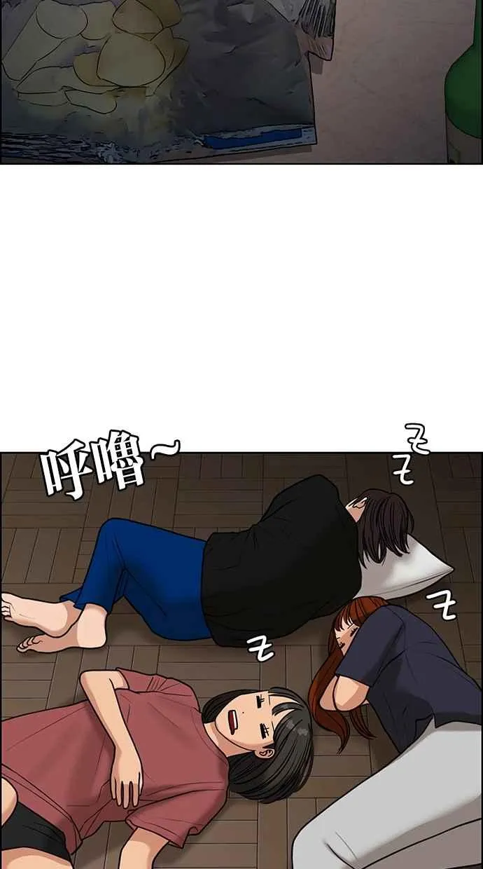 第145话 第94页