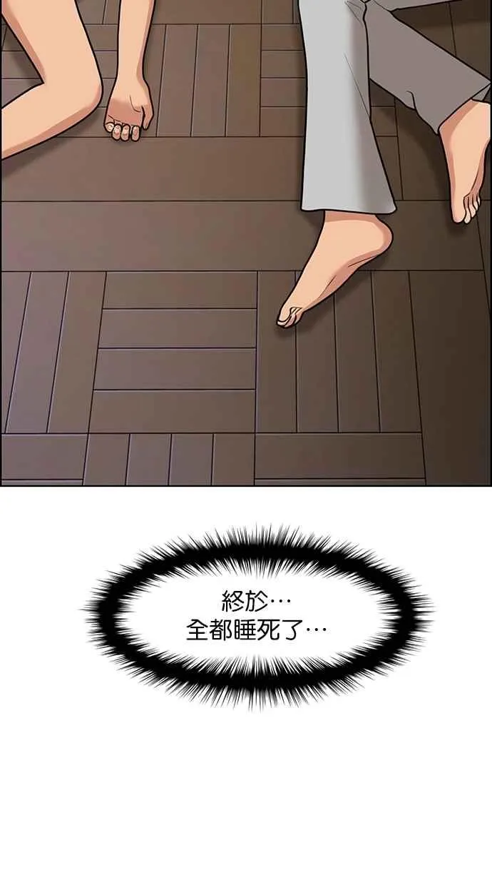 第145话 第95页