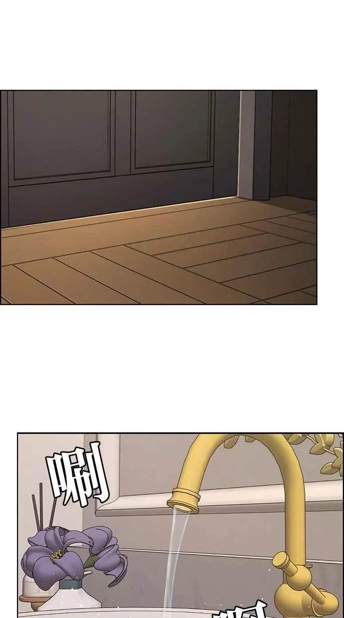 第145话 第98页
