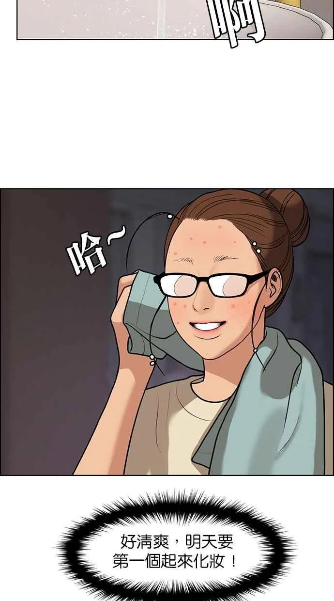 第145话 第99页