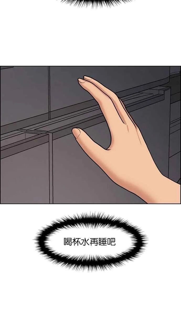 第145话 第100页