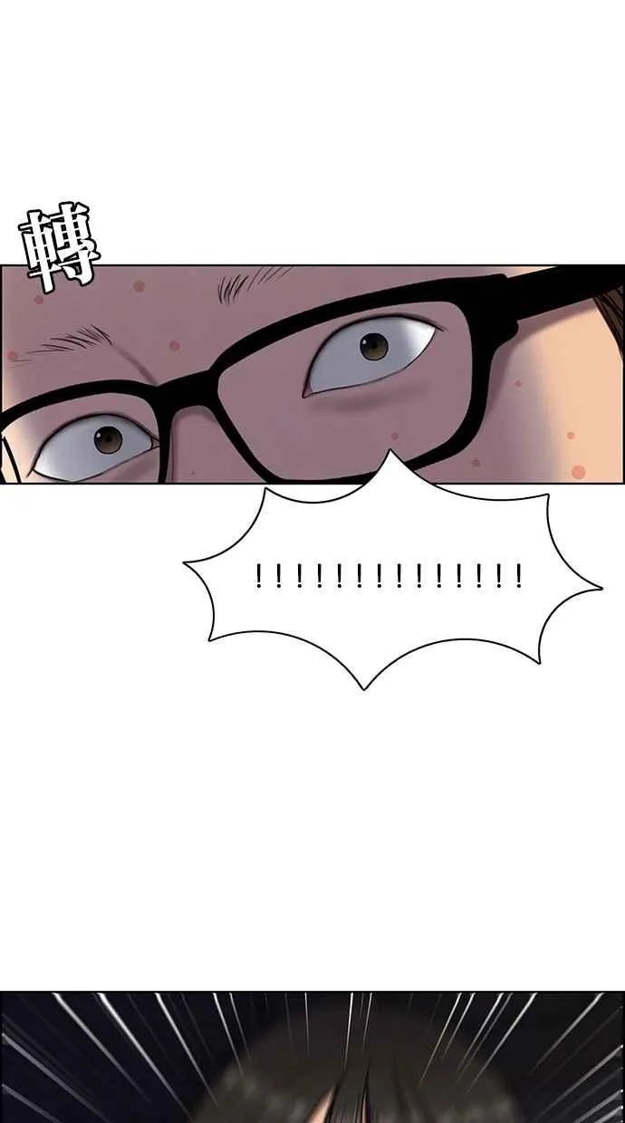 第145话 第103页