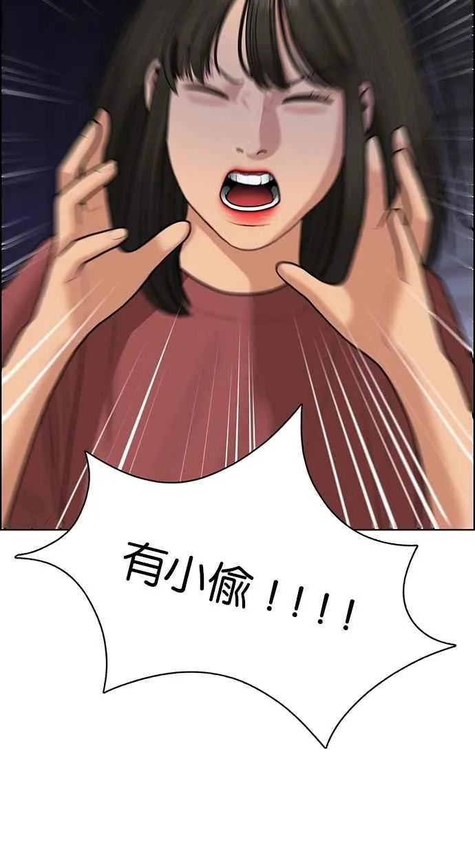 第145话 第104页