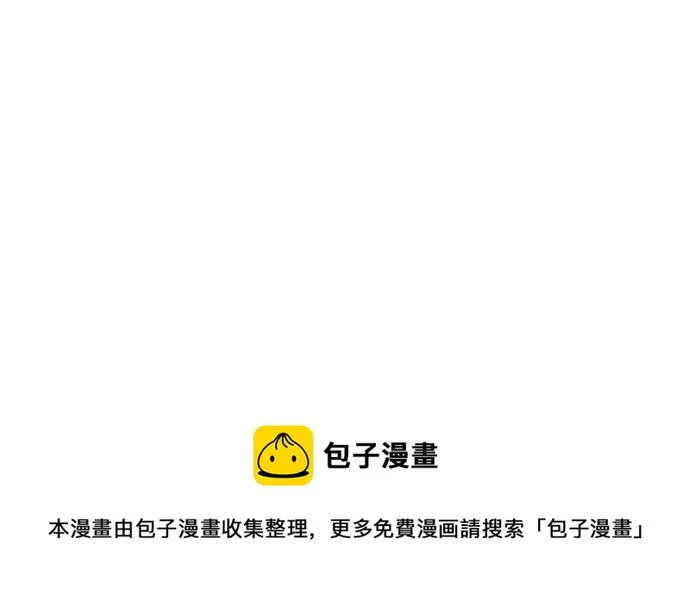 第145话 第105页