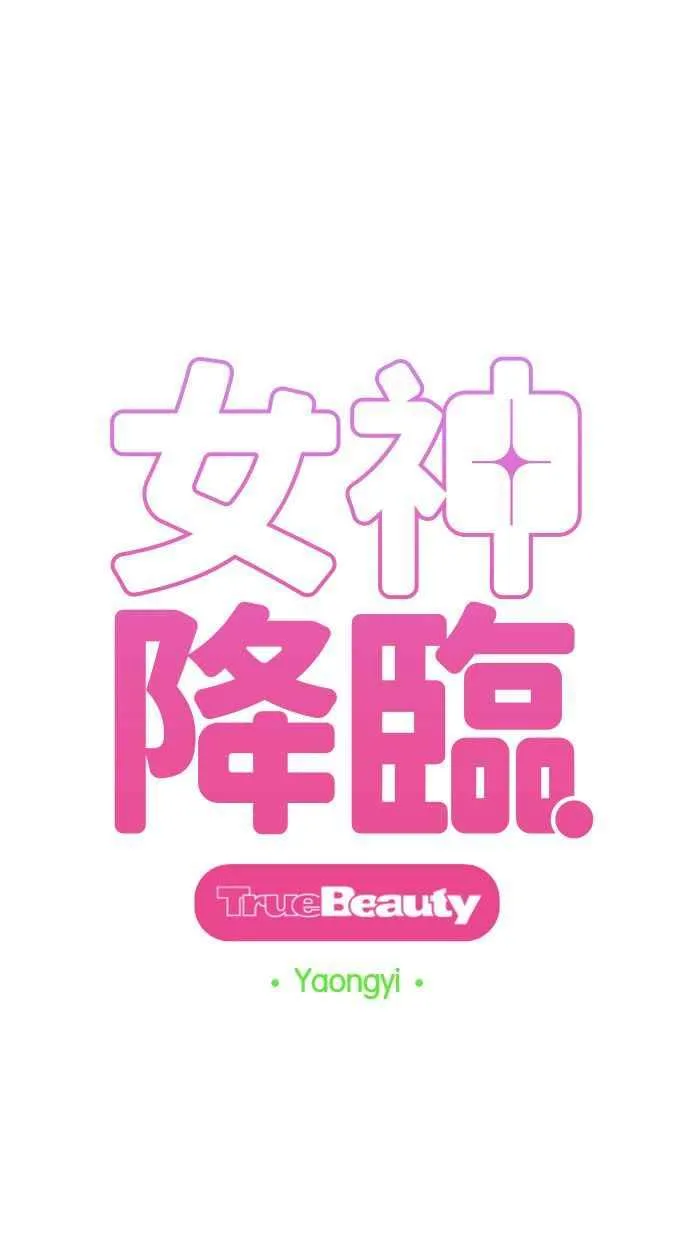第146话 第4页