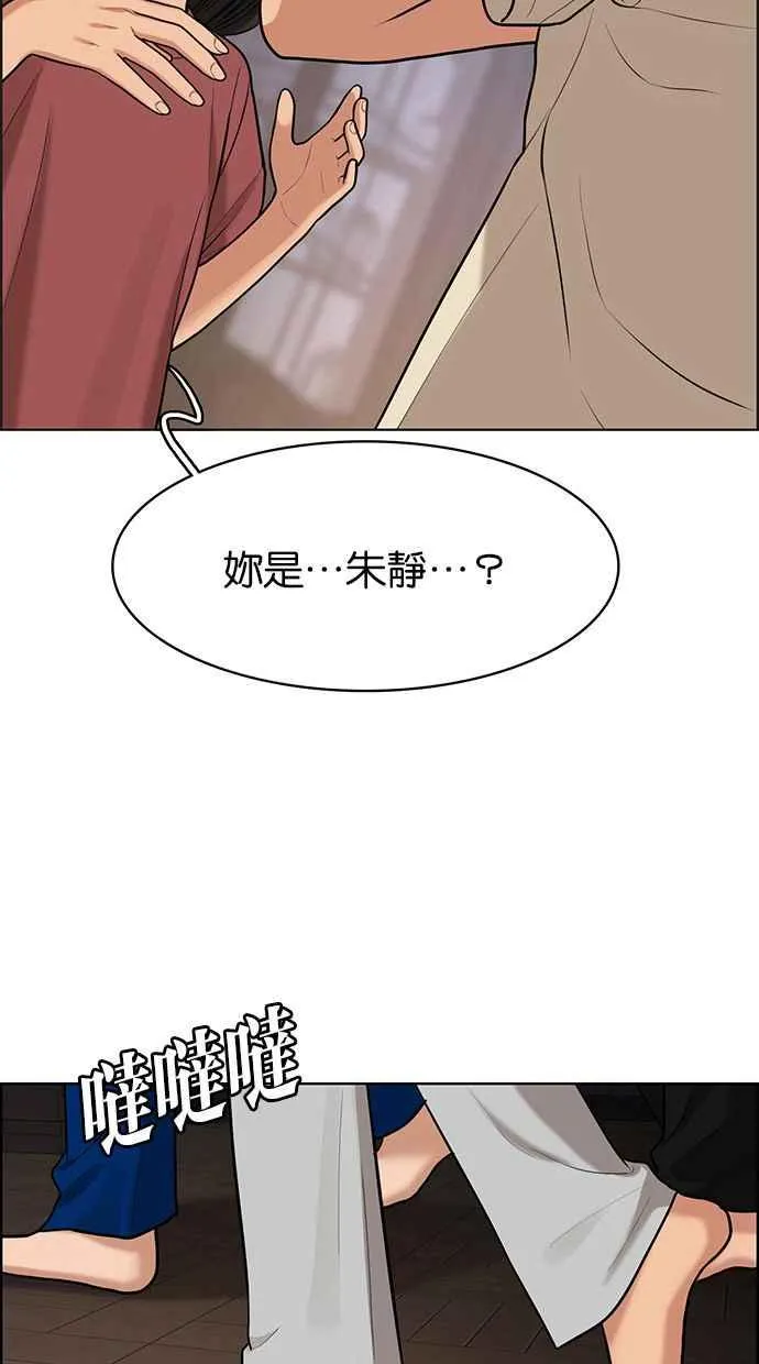 第146话 第7页