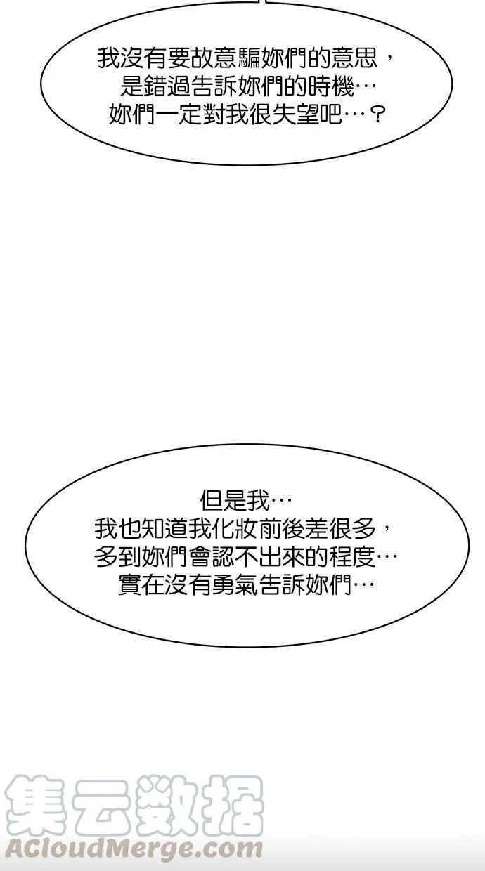 第146话 第16页