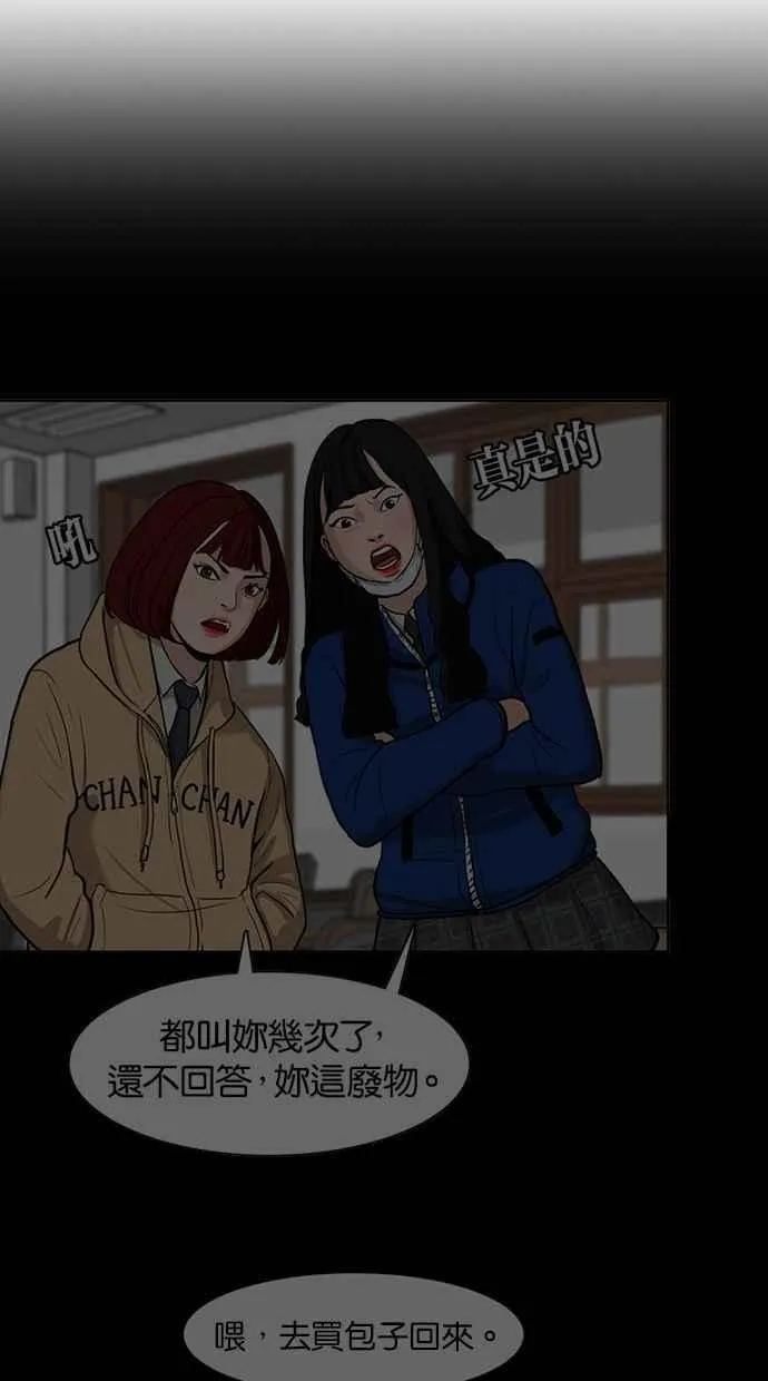 第146话 第17页