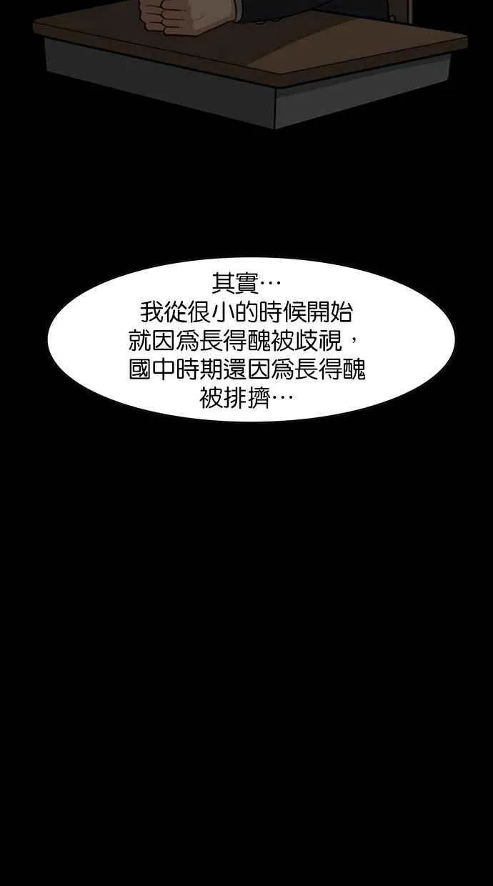 第146话 第19页