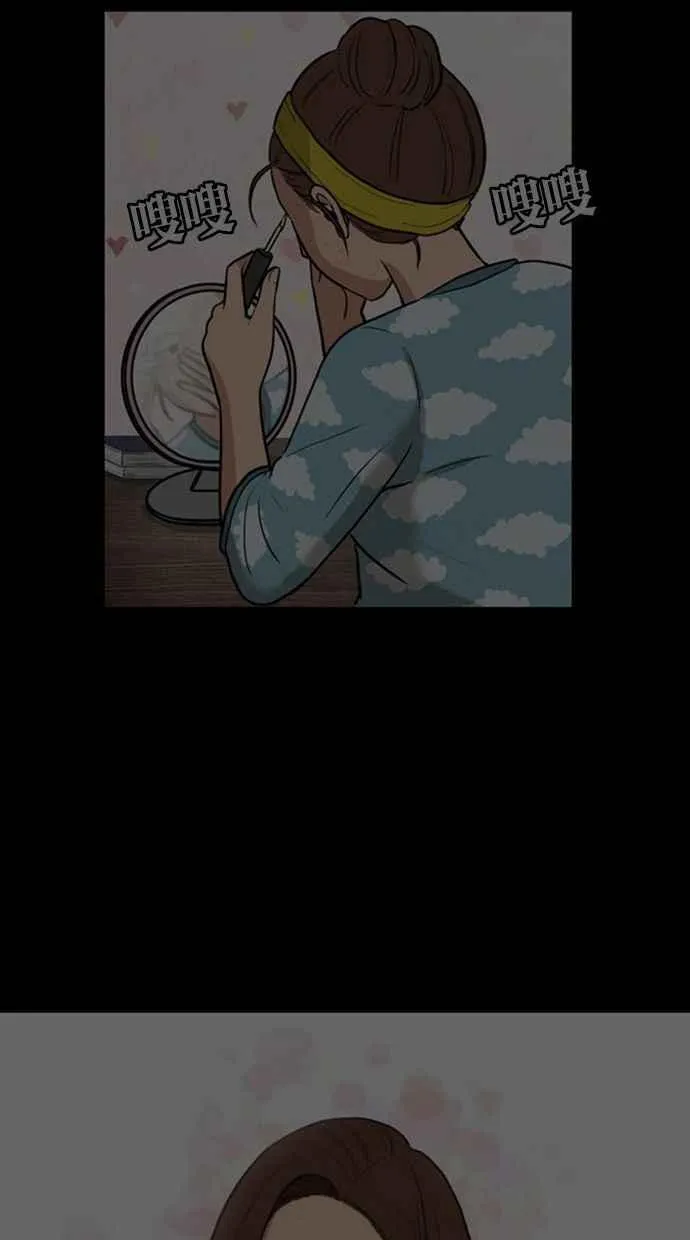 第146话 第20页