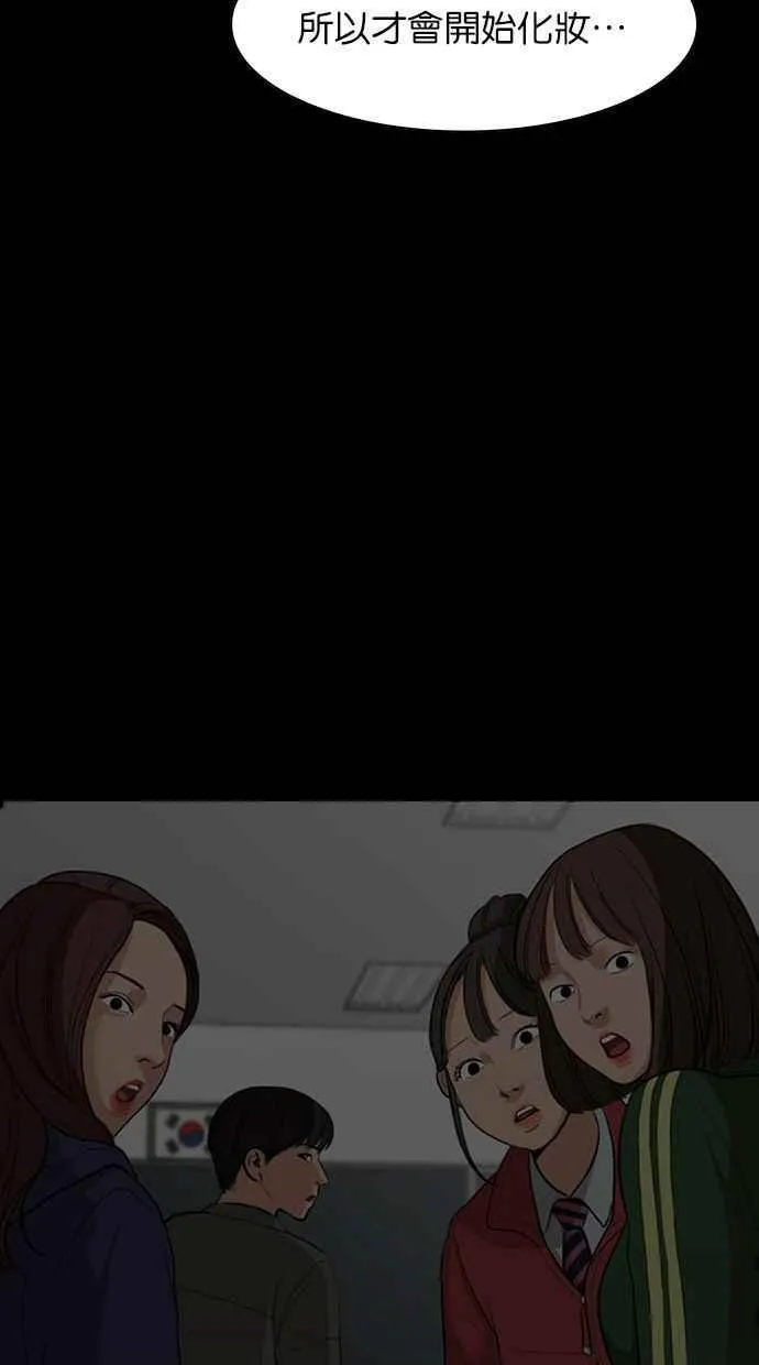 第146话 第23页