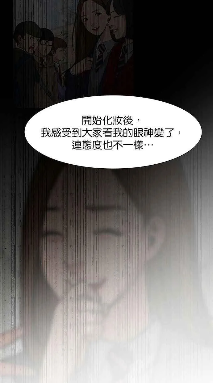 第146话 第25页