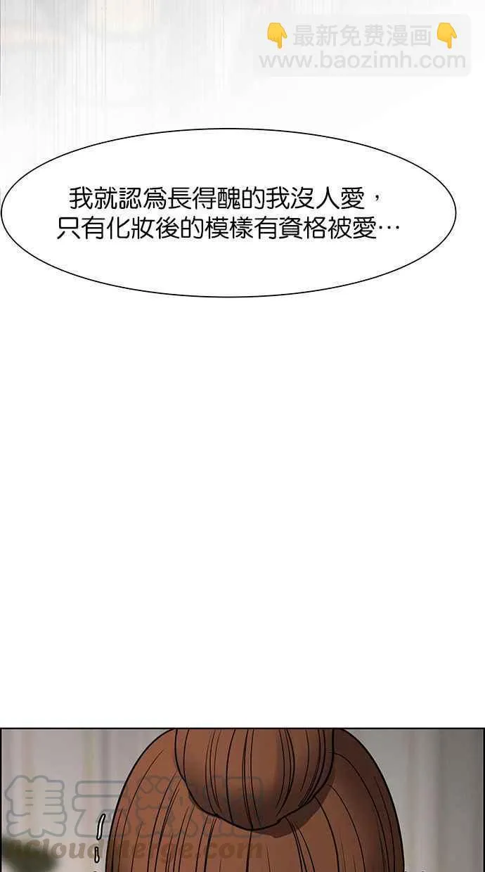 第146话 第26页