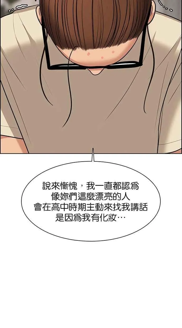 第146话 第27页