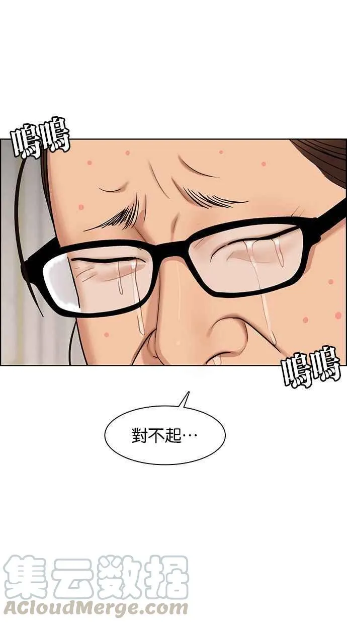 第146话 第31页