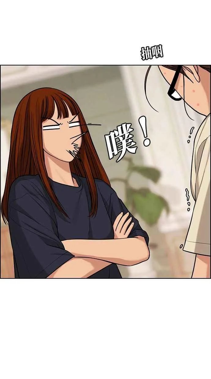 第146话 第32页