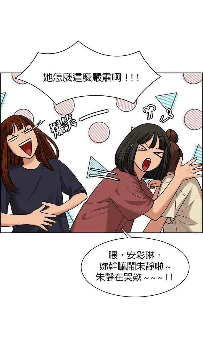 第146话 第33页