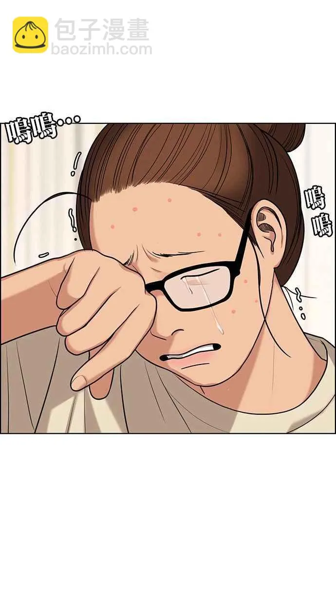 第146话 第35页