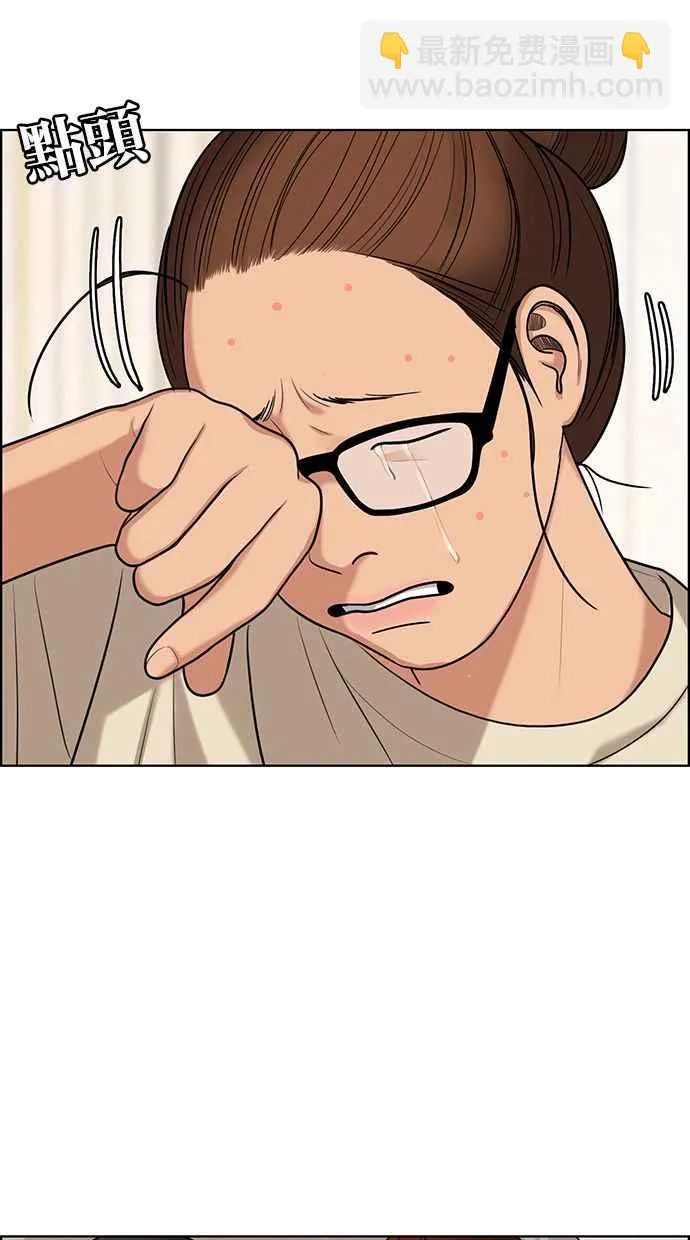第146话 第37页
