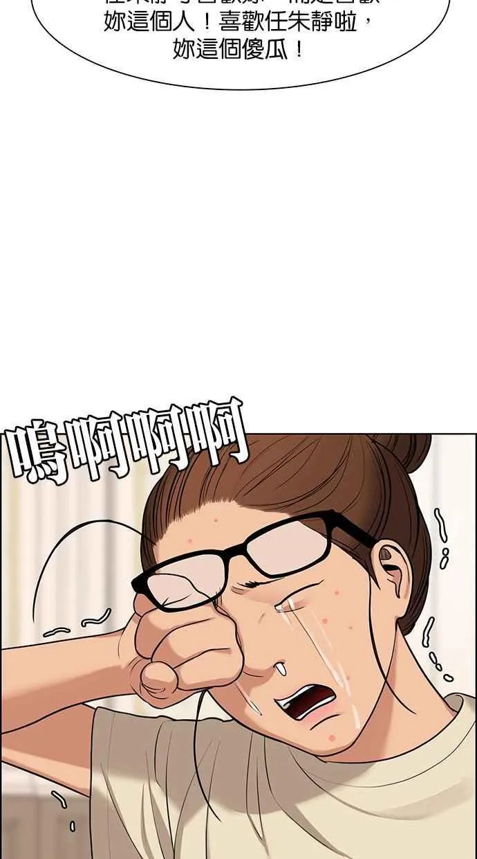 第146话 第39页