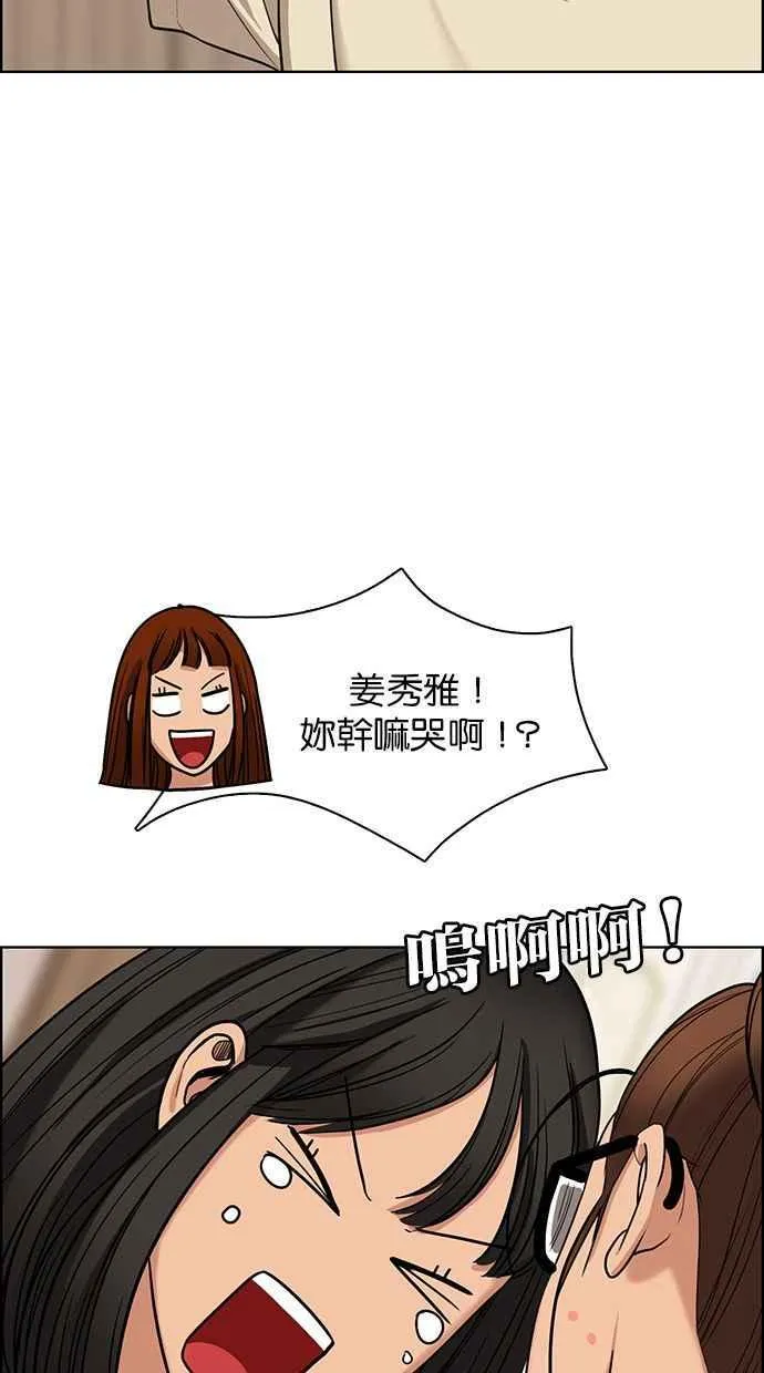 第146话 第40页