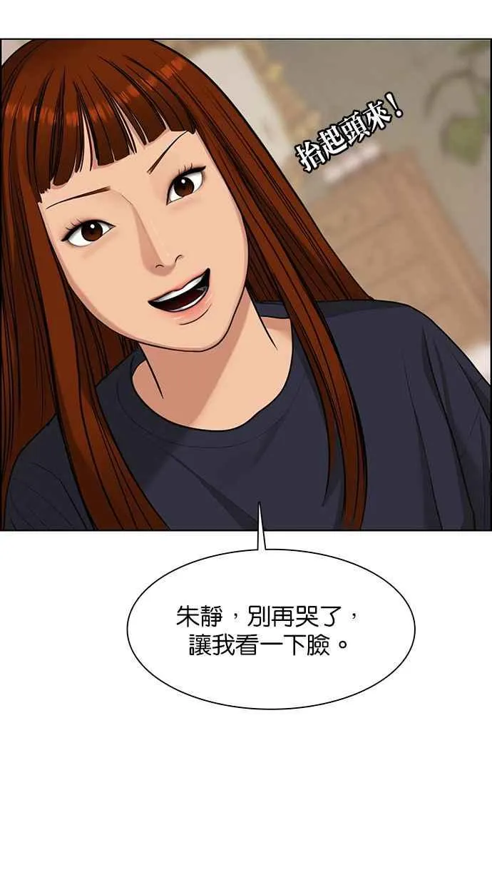 第146话 第42页