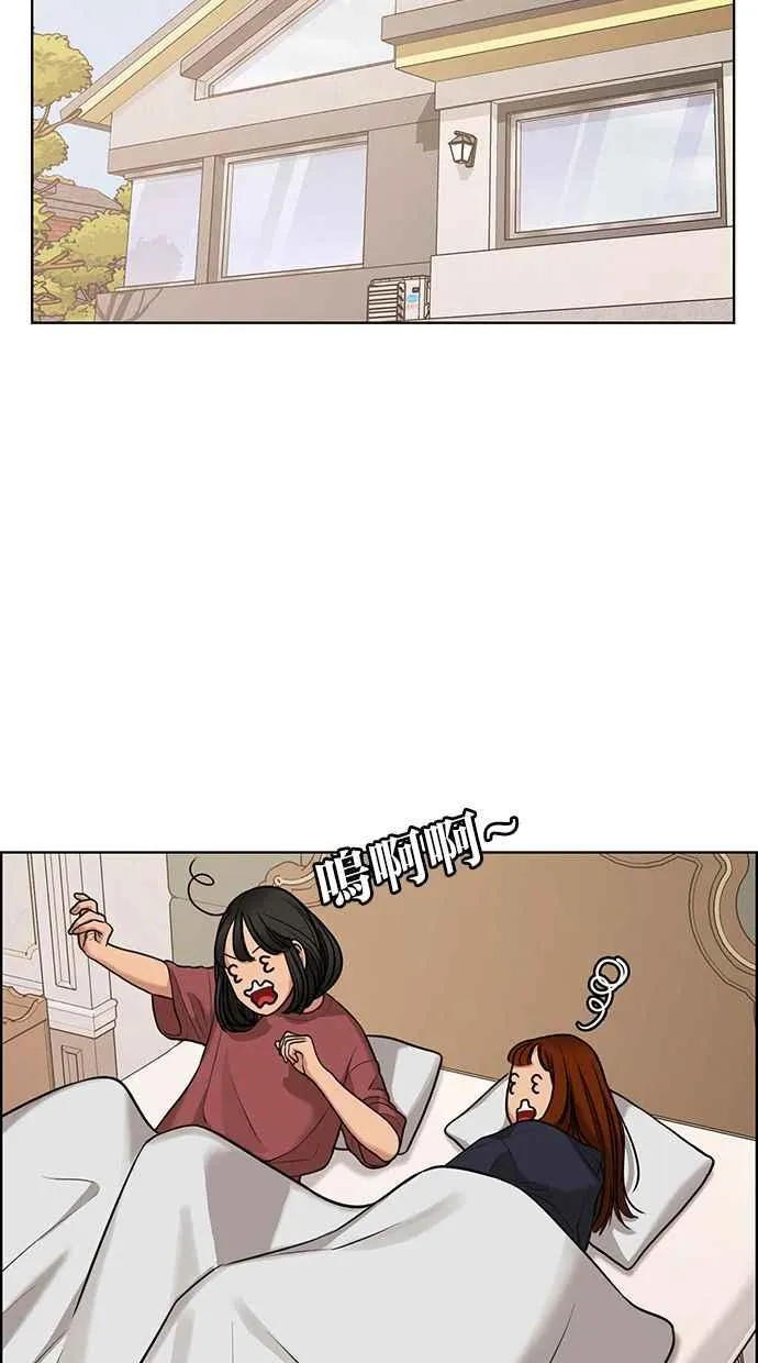 第146话 第48页