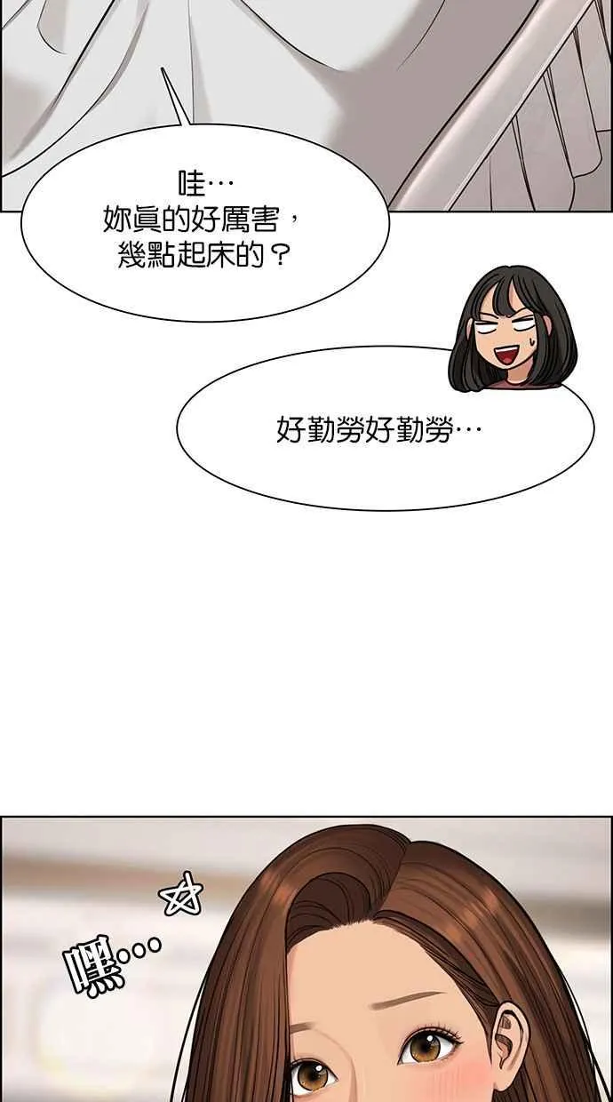 第146话 第49页