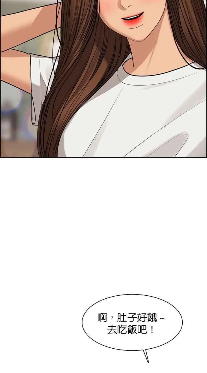 第146话 第50页