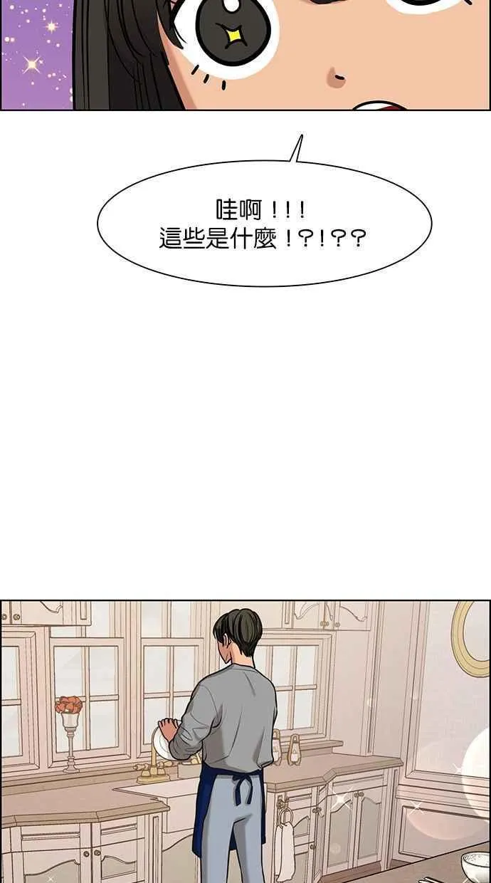 第146话 第53页
