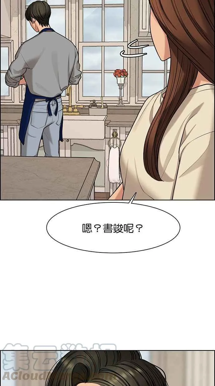 第146话 第56页