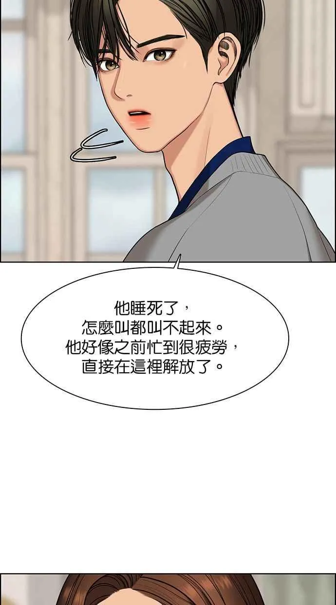 第146话 第57页