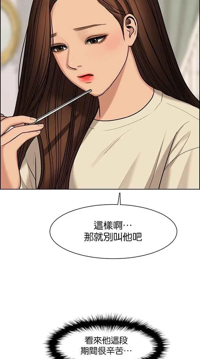 第146话 第58页