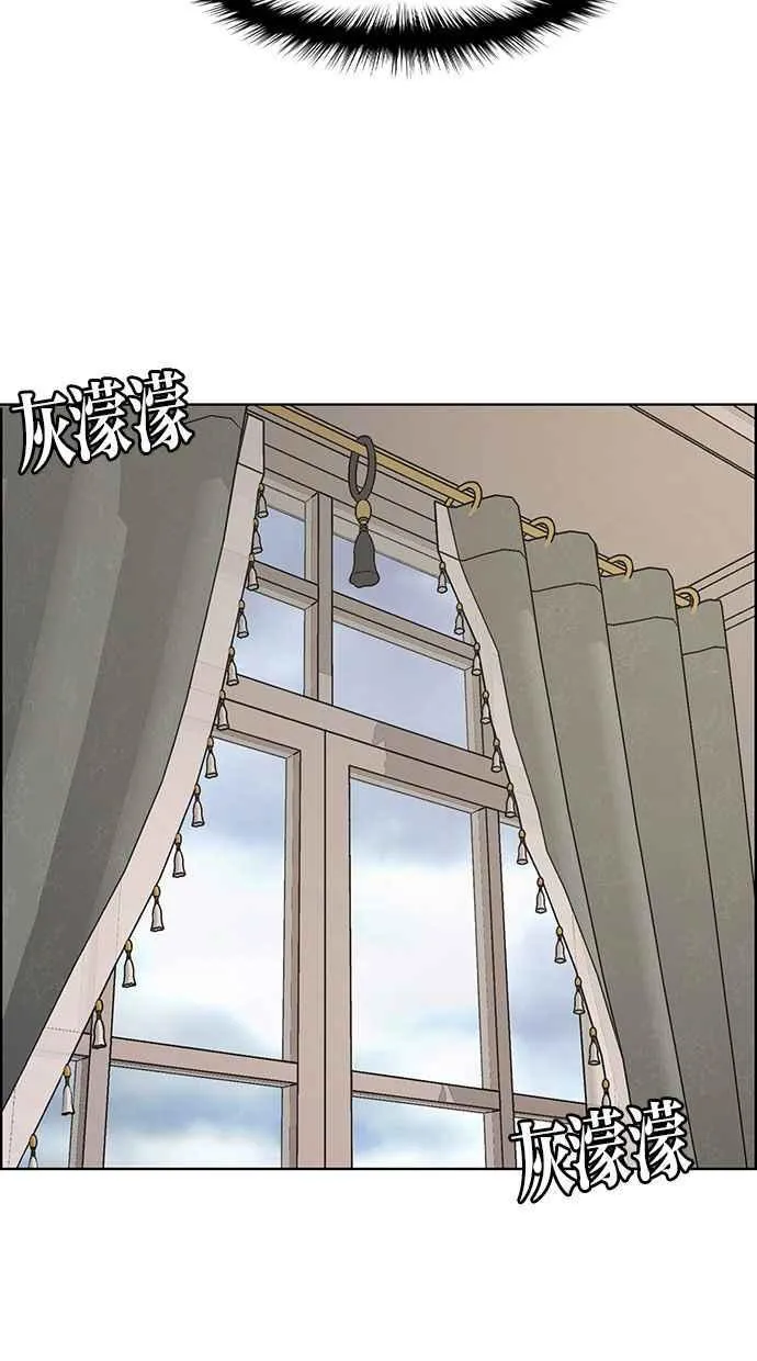 第146话 第59页