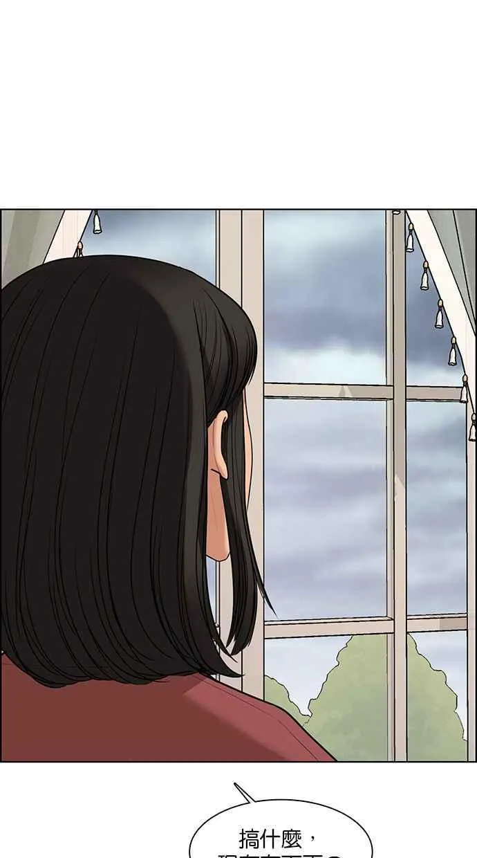 第146话 第60页
