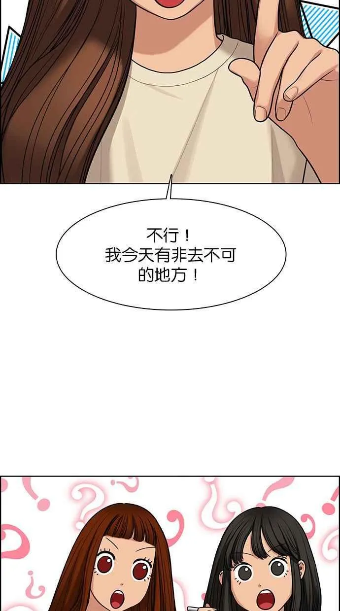 第146话 第62页